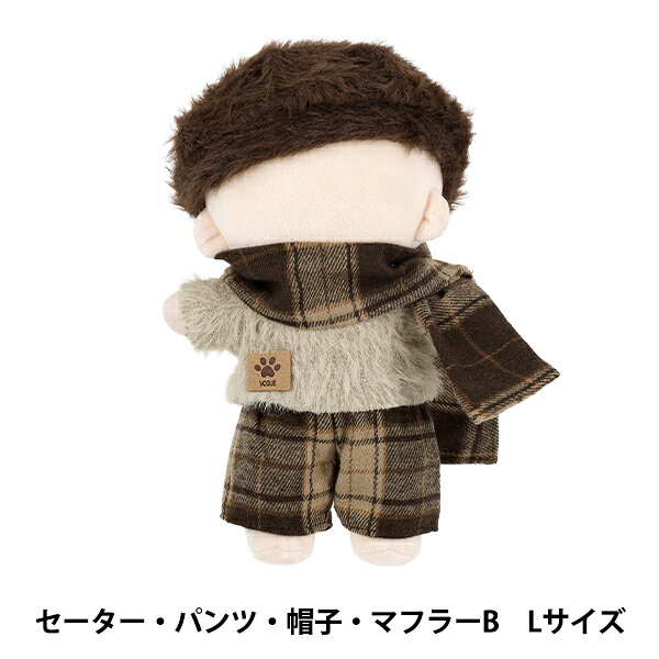 ぬいぐるみ衣装 『セーター・パンツ・帽子・マフラーB Lサイズ 26-005』 色名未確認