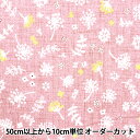 【数量5から】 生地 『ブロード わたげ ピンク SHUFLFL-PK』
