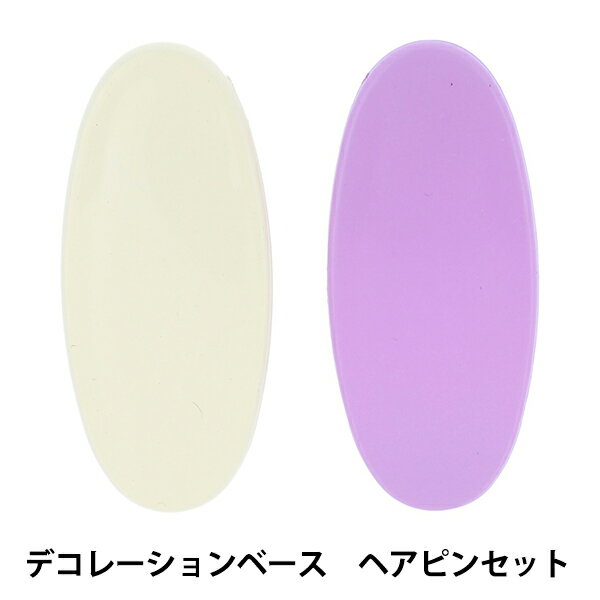 ヘアピンセット DW-11 色名未確認