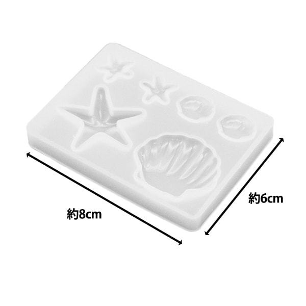 レジンモールド 『シリコンモールド 貝殻 MO-9』