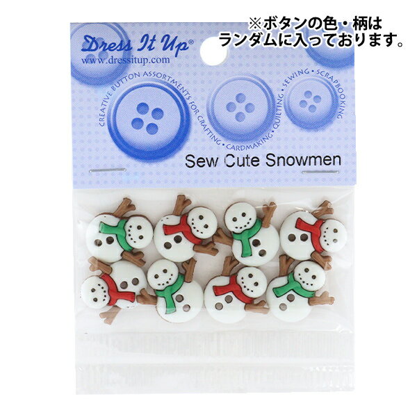 ボタン 『チルドボタン Sew Cute Snowmen 7494』 Dress It Up