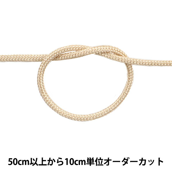 【数量5から】 手芸ひも 『H-1100 コード 1mm幅 16番色』 Elite エリート
