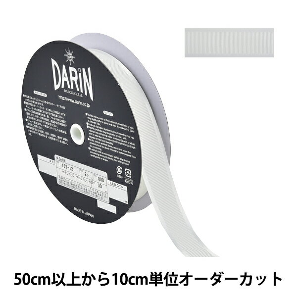 楶㤨֡ڿ5 ܥ إƥ󥨥åܥ 2.5cm 0ֿ 132-12-25-000 DARIN פβǤʤ27ߤˤʤޤ