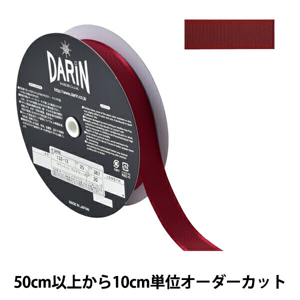 楶㤨֡ڿ5 ܥ إƥ󥨥åܥ 2.5cm 367ֿ 132-12-25-367 DARIN פβǤʤ27ߤˤʤޤ