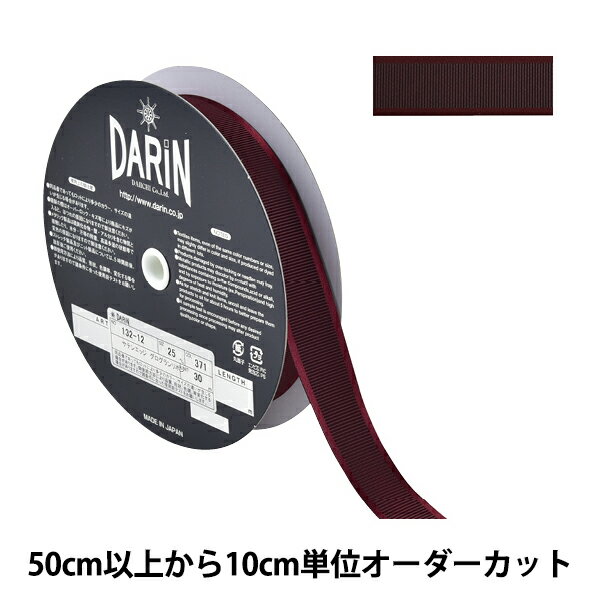 楶㤨֡ڿ5 ܥ إƥ󥨥åܥ 2.5cm 371ֿ 132-12-25-371 DARIN פβǤʤ27ߤˤʤޤ