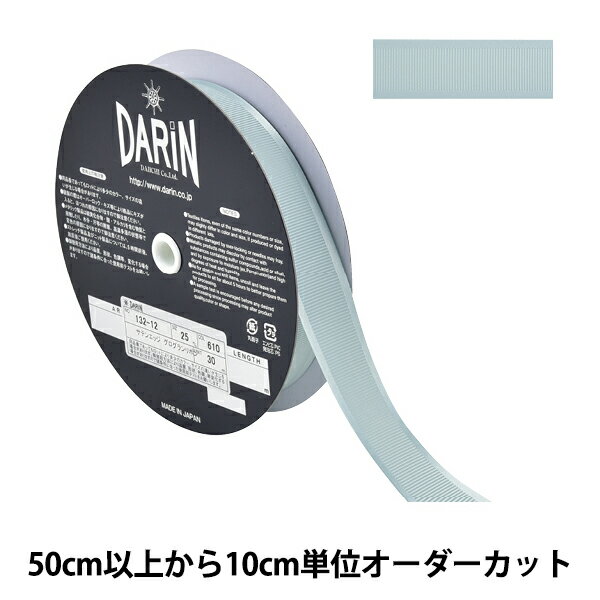 楶㤨֡ڿ5 ܥ إƥ󥨥åܥ 2.5cm 610ֿ 132-12-25-610 DARIN פβǤʤ27ߤˤʤޤ