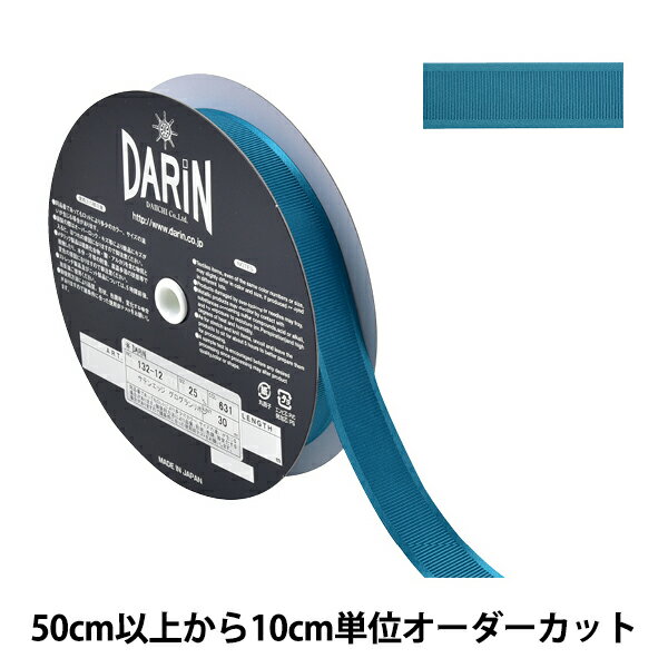 楶㤨֡ڿ5 ܥ إƥ󥨥åܥ 2.5cm 631ֿ 132-12-25-631 DARIN פβǤʤ27ߤˤʤޤ