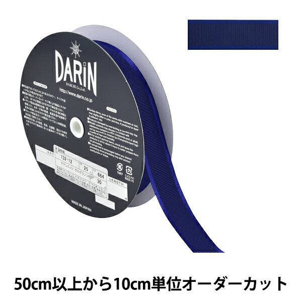 楶㤨֡ڿ5 ܥ إƥ󥨥åܥ 2.5cm 664ֿ 132-12-25-664 DARIN פβǤʤ27ߤˤʤޤ