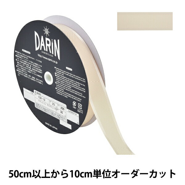 楶㤨֡ڿ5 ܥ إƥ󥨥åܥ 2.5cm 200ֿ 132-12-25-200 DARIN פβǤʤ27ߤˤʤޤ