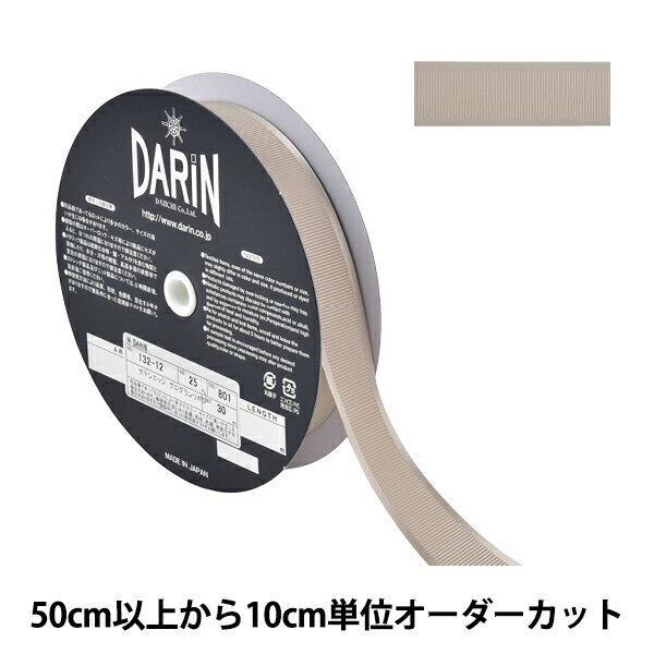 楶㤨֡ڿ5 ܥ إƥ󥨥åܥ 2.5cm 801ֿ 132-12-25-801 DARIN פβǤʤ27ߤˤʤޤ