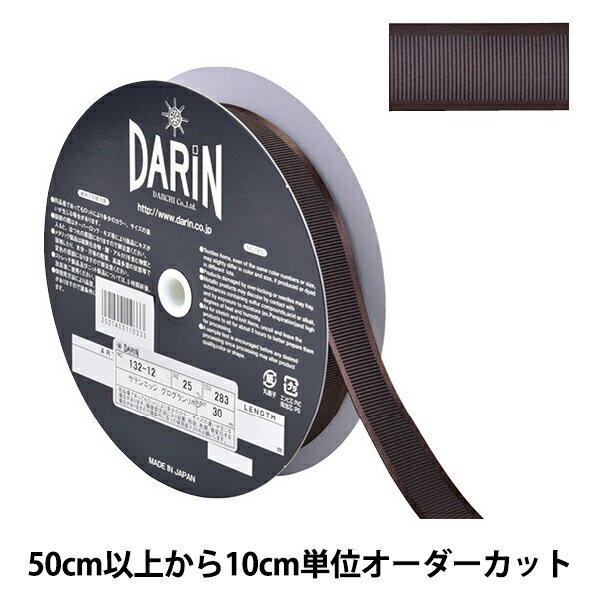 楶㤨֡ڿ5 ܥ إƥ󥨥åܥ 2.5cm 283ֿ 132-12-25-283 DARIN פβǤʤ27ߤˤʤޤ