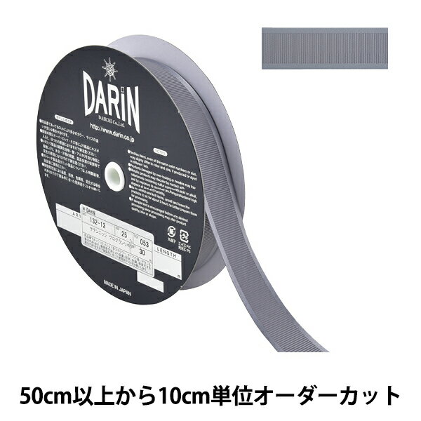 楶㤨֡ڿ5 ܥ إƥ󥨥åܥ 2.5cm 53ֿ 132-12-25-053 DARIN פβǤʤ27ߤˤʤޤ