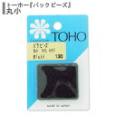 ビーズ 『バラビーズ 丸小 No.49F』 TOHO BEADS トーホービーズ