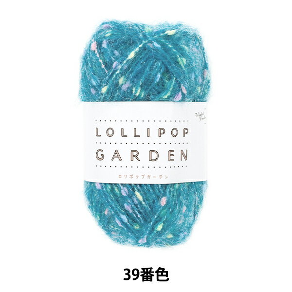 毛糸 『ロリポップガーデン 39番色』 World Festa ワールドフェスタ 【ユザワヤオリジナル】のサムネイル