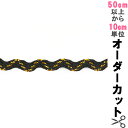 【数量5から】 手芸ブレード 『ラメブレード 8580』