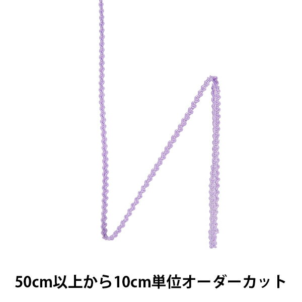 【数量5から】 手芸ブレード 『レー