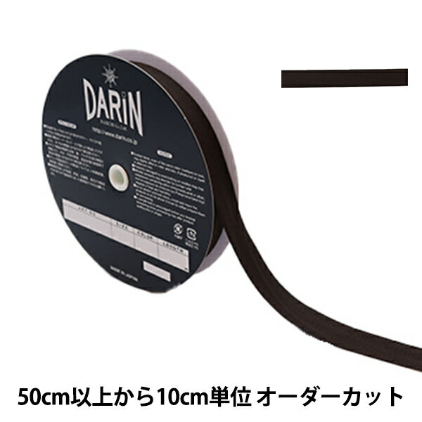 ڿ5 ݥơ إݥꥨƥ ơ 1.9cm 29ֿ 137-50202919 DARIN 