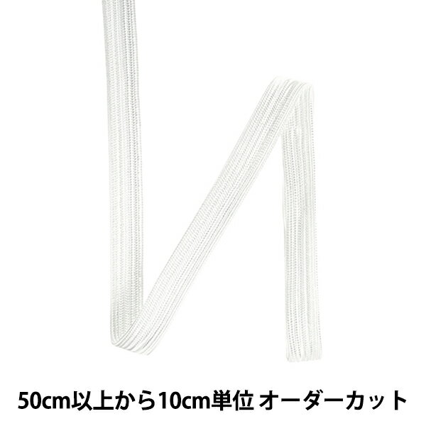 【数量5から】 手芸テープ 『セーラーテープ 幅約1cm 000番色 116-1133-000』 DARIN ダリン