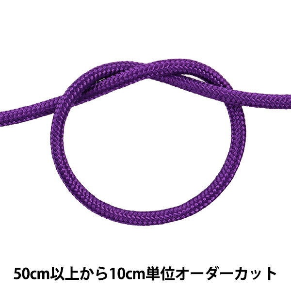 【数量5から】 手芸ひも 『H-1100 コード 3mm幅 11番色』 Elite エリート