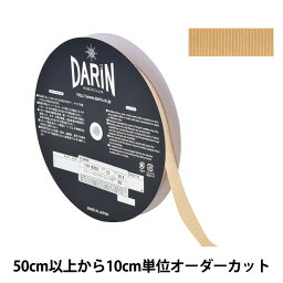 【数量5から】 リボン 『ラメレーヨンペタシャムリボン 132-9203 幅約1.5cm 012番色』 DARIN ダリン