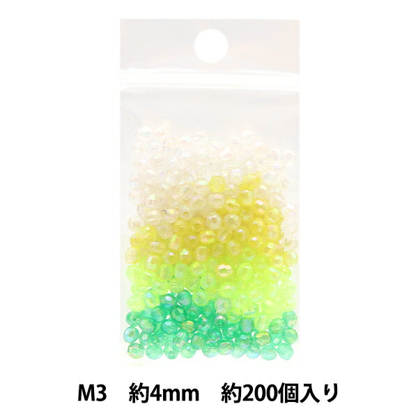 ビーズ 『DXカットビーズ M3 約4mm 約200個入り ASH-DX4C-M3』