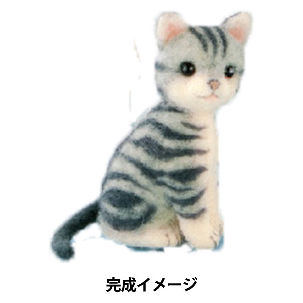 ふわふわの羊毛をニードルでちくちく。 こんなにかわいいフェルトのわんちゃんやねこちゃんが出来ました！ 羊毛クラフトが好きな人も、わんちゃんねこちゃんが好きな人も、今すぐ始めたくなるキットシリーズです！ ◆難易度：★★☆ベーシック ◆サイズ（約）：縦9cm ◆キット内容：フェルト羊毛・目・その他付属品・テキスト・カラー写真 ◆必要なもの：フェルティングニードル・フェルティングマット・はさみ・ボンド ※見本画像と現物の色が多少異なる場合がございます。 ※メーカー希望小売価格はメーカーカタログに基づいて掲載しています。【手芸用品・毛糸・生地の専門店 ユザワヤ】