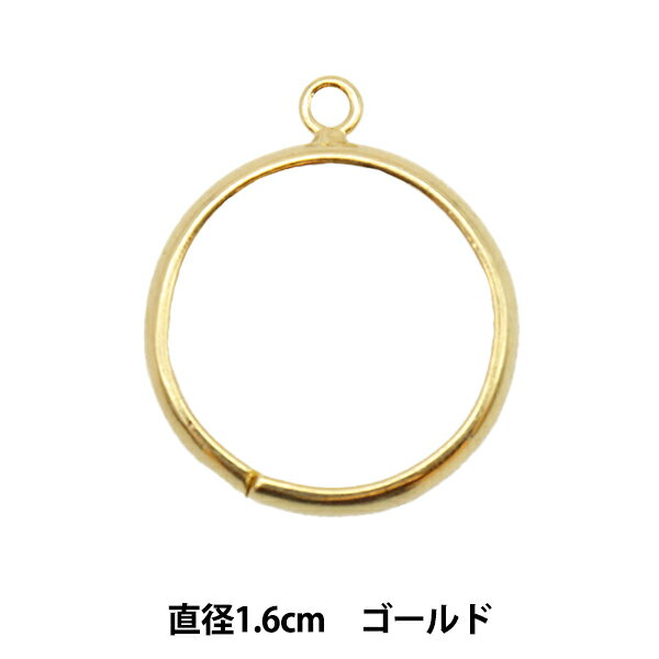 手芸金具 『ゴールドリング 1.6cm 00011』