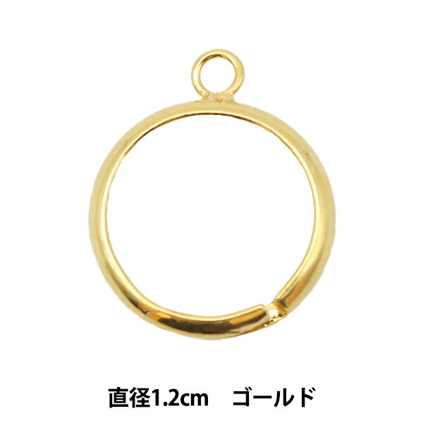 手芸金具 『ゴールドリングS 1.2cm 00014』