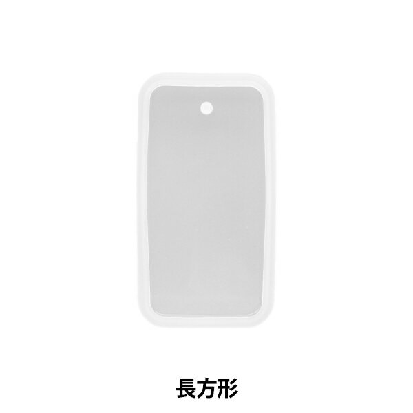 レジンモールド 『シリコンモールド プレート 長方形 271/ZA0972』