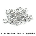 手芸金具 『Cカン シルバー 1.2×5.5×6.5mm』