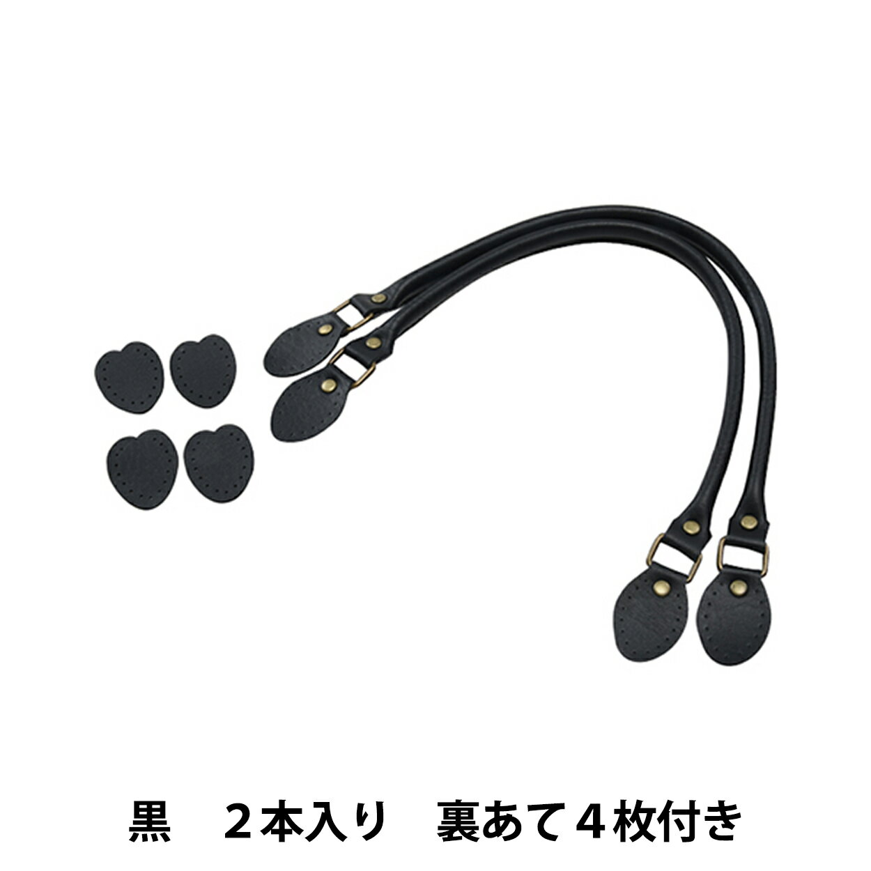 かばん材料 『合成皮革 手さげタイプ 持ち手 黒 YAK-480』 INAZUMA イナズマ