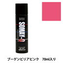 染料 『染めQエアゾール 70ml ブーゲンビリアピンク』 SOMAY-Q 染めQ