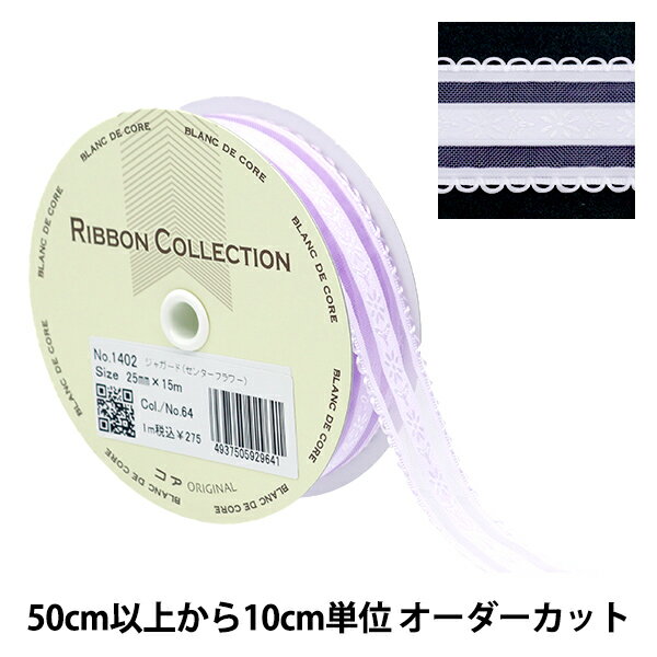 楶㤨֡ڿ5 ܥ إ㥬ɥ󥿡ե 25mm 64ֿ 1402١פβǤʤ25ߤˤʤޤ