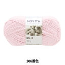 秋冬毛糸 『NOVITA NALLE 506番色 クローバー』 NOVITA ノヴィタ ノビータ