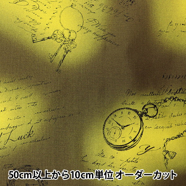 【数量5から】 生地 『岡本洋子 シャーティング 時計 鍵柄 イエローグリーン YO829640-D』 YUWA 有輪商店