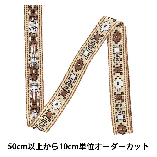 【数量5から】 手芸テープ 『エンブリボン 041番色 144-7088-41』 DARIN ダリン