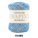 春夏毛糸 『DIAPIKY (ダイヤピクシー) 9303番色 合太』 DIAMOND ダイヤモンド