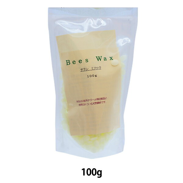フラワー材料 『精製サラシミツロウ BeeWax 12800』 初心者の方でも安心!手作り化粧品に 手作りハンドクリームを作るのには、欠かせない材料。 脱臭・脱色済で、チップ状にしてありますので、初心者の方にも使いやすく便利です。 また、ミツロウは長期保管可能。 [フラワー素材 香り アロマワックス キャンドル エコラップ] ◆内容量:100g ◆セット内容:サラシミツロウ、透明チャック袋 ※モニターによって実物のお色と若干異なる場合がございます。 【手芸用品・毛糸・生地の専門店 ユザワヤ】