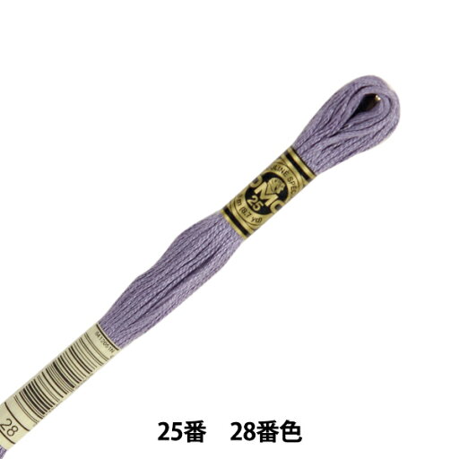 刺しゅう糸 『DMC 25番刺繍糸 28番色』 DMC ディーエムシー 刺しゅう糸 『DMC 25番刺繍糸 28番色』 DMC ディーエムシー