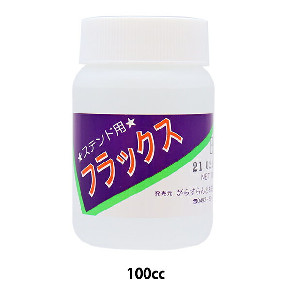 ステンドグラス．ペンダントライト豪華天井照明ステンドグラスランプ ガラス工芸品 電源直結タイプ