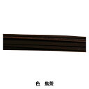 クラフト素材 『牛レース 3mm 焦茶 10本入り』 LEATHER CRAFT クラフト社