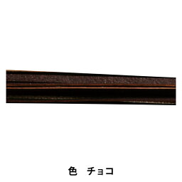 クラフト素材 『牛レース 3mm チョコ 10本入り』 LEATHER CRAFT クラフト社