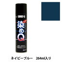 染料 『染めQエアゾール 264ml ネイビーブルー』 SOMAY-Q 染めQ