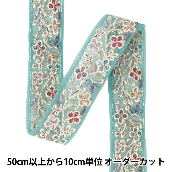 【数量5から】 手芸ブレード 『2026インド刺繍ブレード 約3cm幅 グリーン 71257H』 華やかなインド刺繍のブレードです クッションや小物などインテリアの装飾や、お洋服や帽子などファッションのアクセントにいかがですか? リボンピアスやイヤリング、ヘアゴムなどのアクセサリーにもおすすめです。 刺しゅうならではの質感や繊細な模様をお楽しみください。 ※色落ちの可能性がございますので、水濡れ、こすれなどにご注意ください。 ※糸の緩みやゆがみ、小さなほつれ、途中につなぎ目がある場合がございます。予めご了承下さい。 ※ヨレがみられる箇所があり、幅は均一ではございません。 [刺しゅう ししゅう リボン りぼん テープ ブレード 装飾 服飾 アクセサリー インテリア 雑貨 バッグ ショルダーストラップ ハンドメイド 手作り インド刺繍リボン インド刺しゅう 緑] ◆幅(約):3cm ◆仕様:シースルー ◆インド製 ※モニターによって実物のお色と若干異なる場合がございます。 【手芸用品・毛糸・生地の専門店 ユザワヤ】