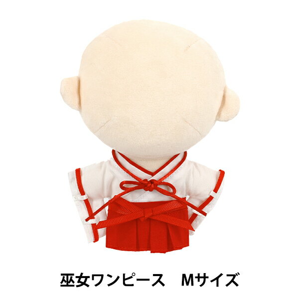 ぬいぐるみ衣装 『mpa 巫女ワンピース Mサイズ MPA-95-M』