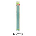 マジックテープ 『Kuraray (クラレ) エコマジック マジックテープ スリムタイプ 縫製用 ライトブルー M225RN』 KIYOHARA 清原(3)