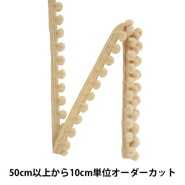 【数量5から】 手芸ブレード 『プチブレード 042番色 114-90』