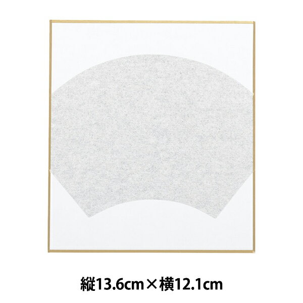 色紙 『銀潜 扇面中銀 寸松庵 No.85-4』