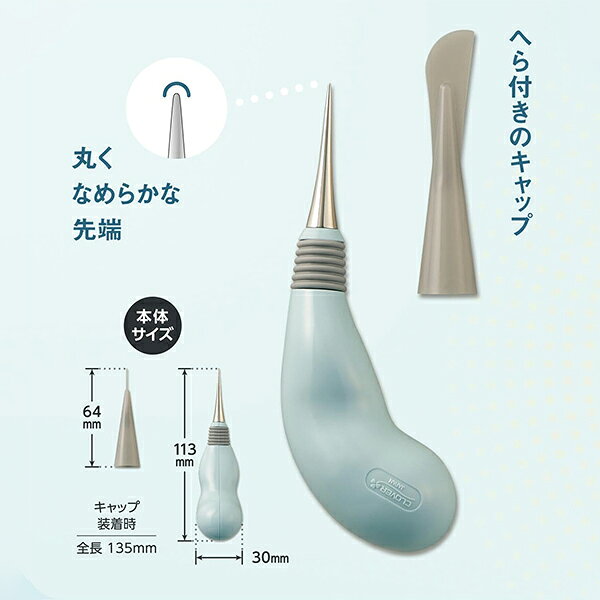 しるし付け 『グリップフィット なめらか目打 21-518』 Clover クロバー