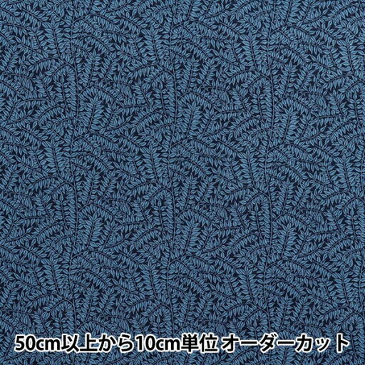 【数量5から】 生地 『MODA BEST OF MORRIS シーチング ブランチ 8397-16』 【数量5から】 生地 『MODA BEST OF MORRIS シーチング ブランチ 8397-16』